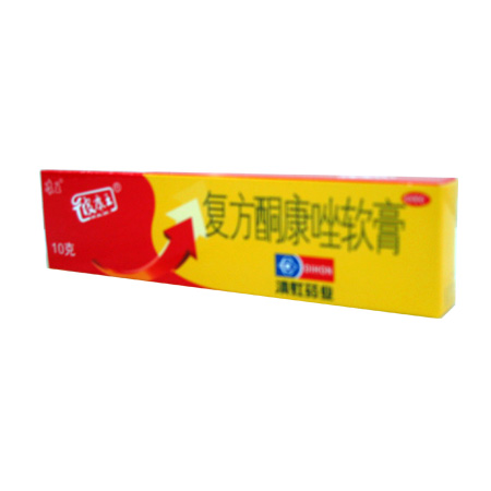 复方酮康唑软膏(10G)