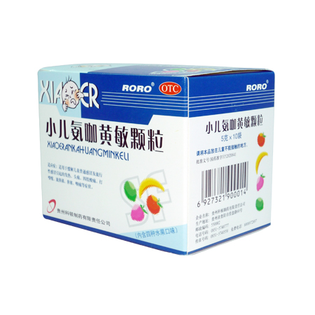 小儿氨咖黄敏颗粒