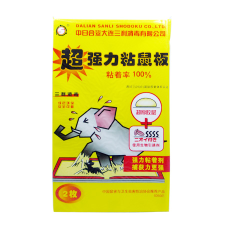 超强力粘鼠板