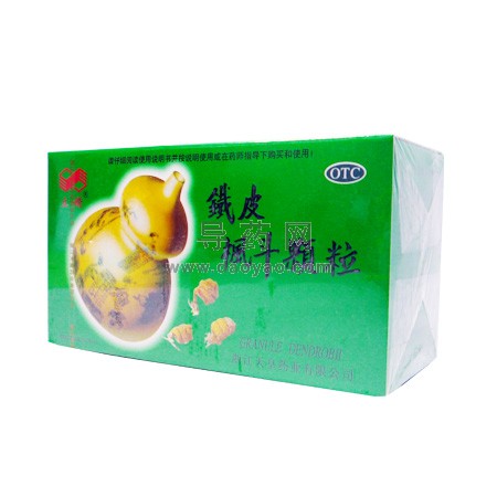 铁皮枫斗颗粒
