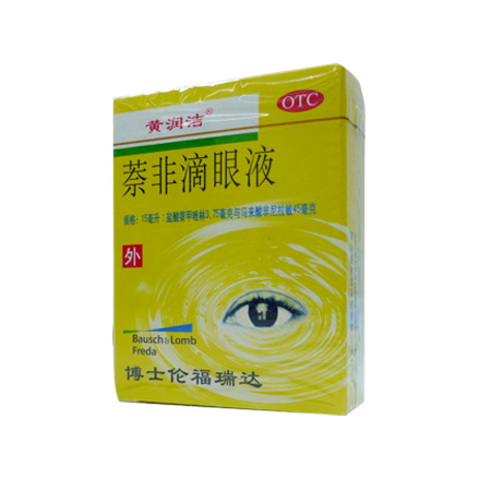 萘非滴眼液（黄润洁）