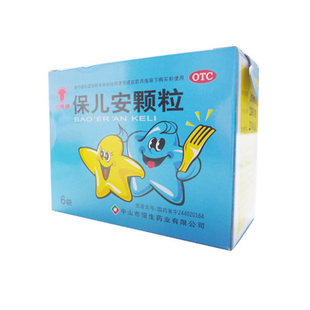 保儿安颗粒