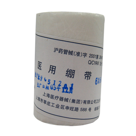 绷带