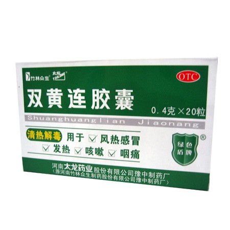 双黄连的老总_双黄连口服液