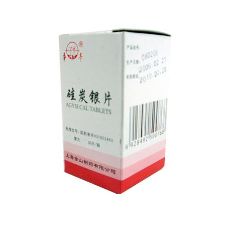 硅炭银片