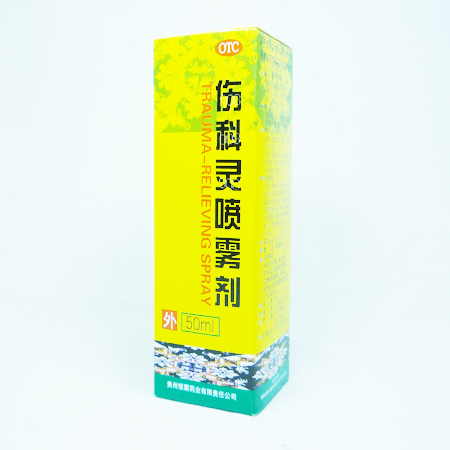 伤科灵喷雾剂