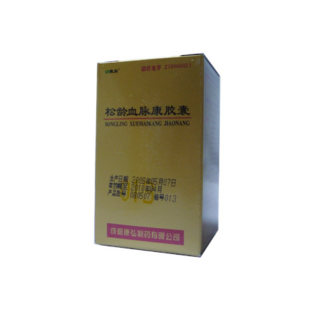 松龄血脉康