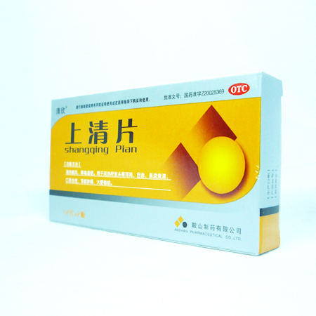 上清片