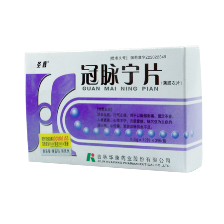 冠脉宁片