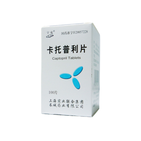 卡托普利片