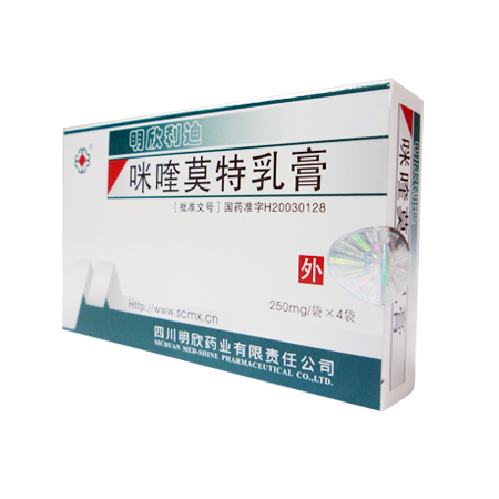 咪喹莫科乳膏(明欣利迪)