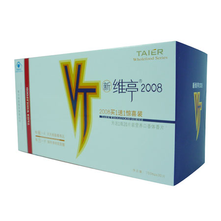 新维亭2008