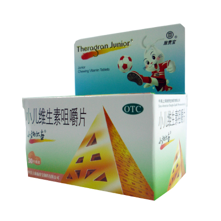 小儿维生素咀嚼片（小施尔康）