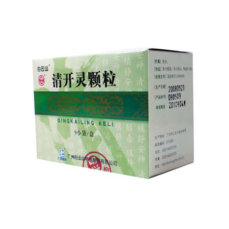 清开灵颗粒