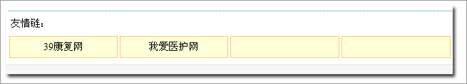 疾病治疗专题网站首页友情链接效果图