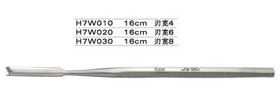 上海“金钟牌”鼻中隔鱼尾凿 16cm直形 刃宽6（H7W020）