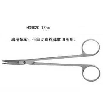 上海“金钟牌”扁桃体剪18cm弯 (产品编号:H34020) 上海“金钟牌”扁桃体剪18cm弯 (产品编号:H34020)
