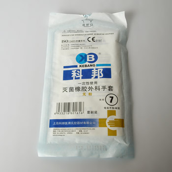 科邦一次性使用灭菌橡胶外科手套 无粉麻面7＃