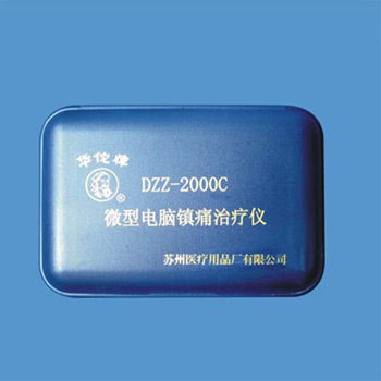 华佗电脑镇痛治疗仪 Dzz-2000C