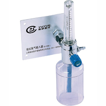 鱼跃氧气吸入器 XY-98BⅡ型