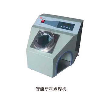 洛耐院牙科点焊机 LNY-1