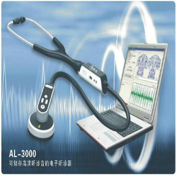 ALOON电子听诊器 AL-3200型