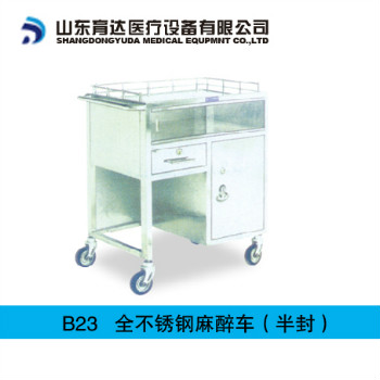 山东育达麻醉车 B23型