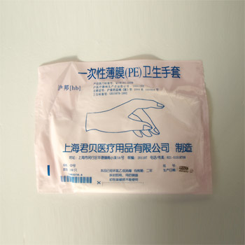 一次性使用薄膜手套 中号