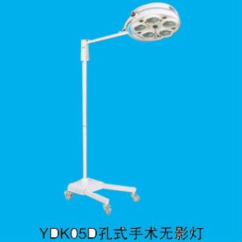 山东育达手术无影灯 YDK05D型