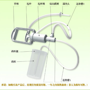百合手动肠道清洗器LE-F型