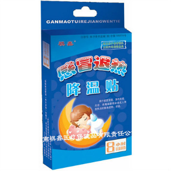 祺鑫感冒退热降温贴 