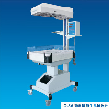 王子新生儿抢救台Q-5A