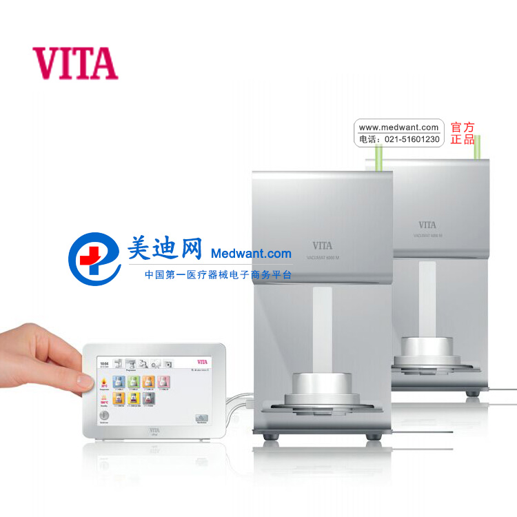 德国维他 VITA 烤瓷炉 6000M