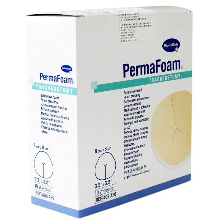 德国保赫曼德湿肤泡沫伤口敷料 PermaFoam 