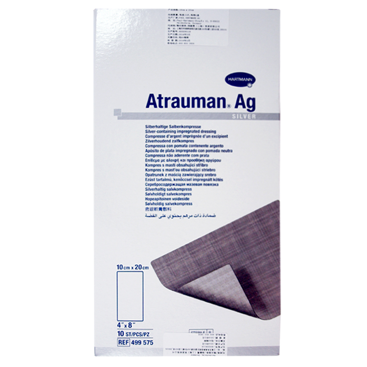 德国保赫曼德湿银含银伤口敷料 Atrauman AG st