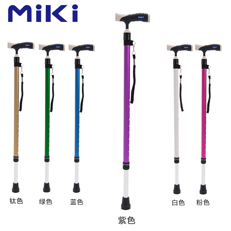 Miki 三贵伸縮拐 MRT-013(紫色细)