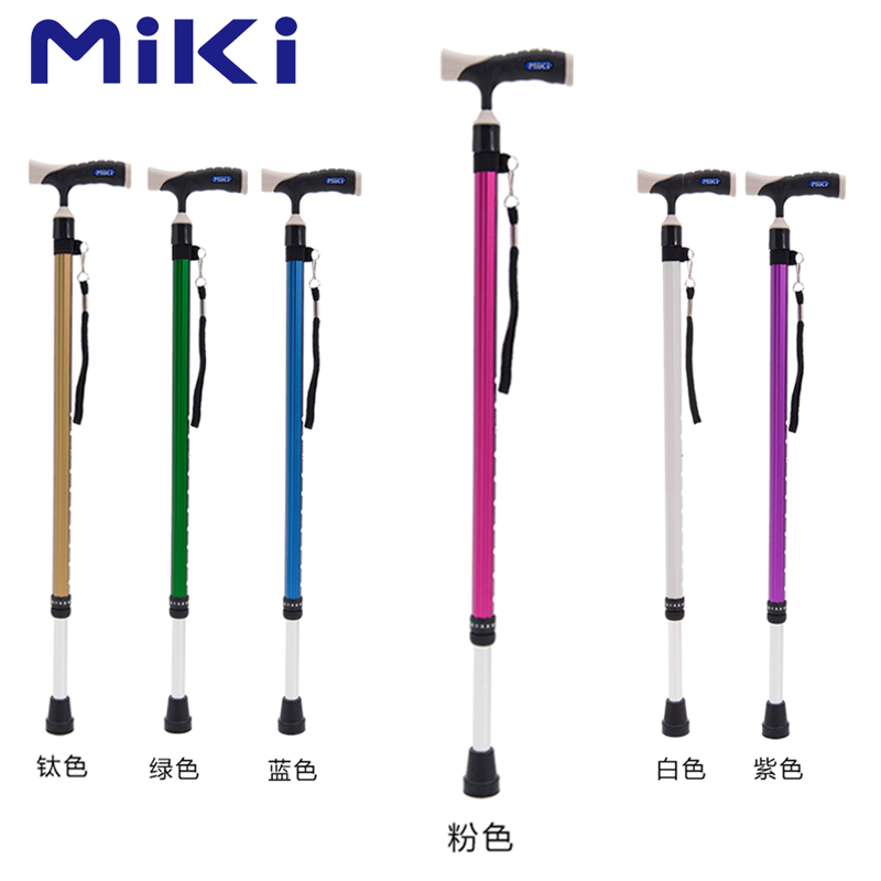 Miki 三贵伸縮拐 MRT-013(粉色细)