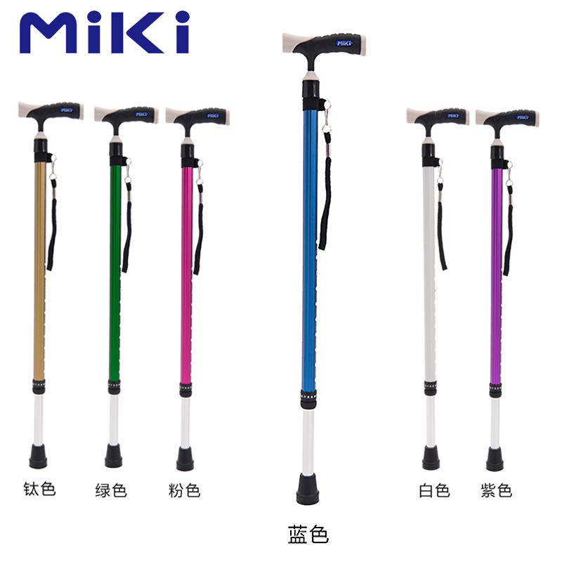 Miki 三贵伸縮拐 MRT-013(蓝色细)