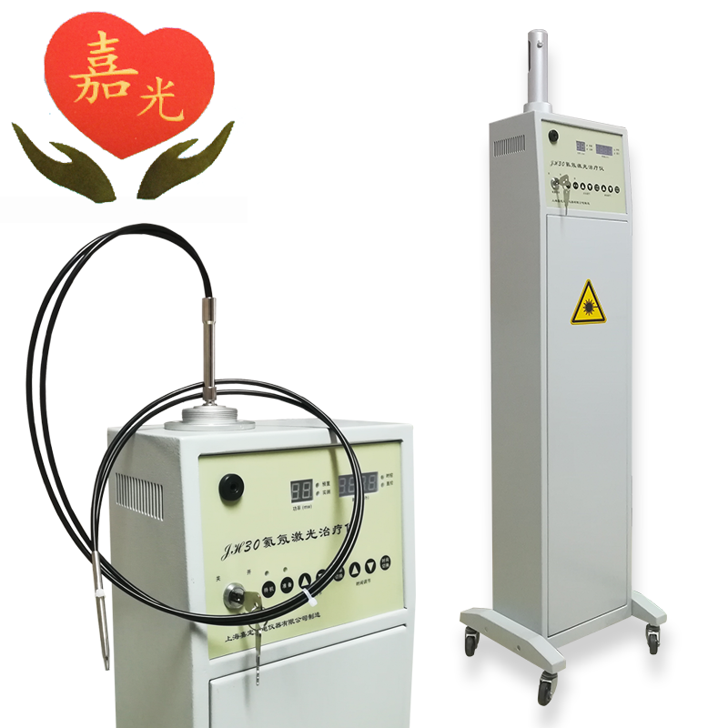 上海嘉光氦氖激光治疗仪 jh30型