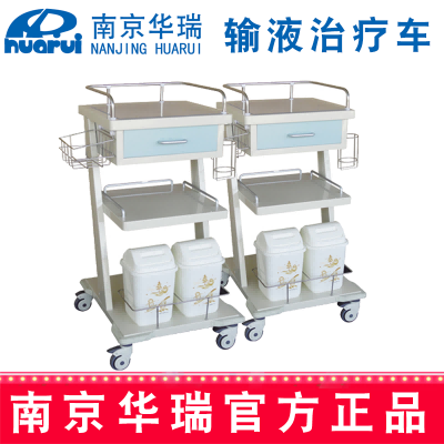 华瑞精品输液治疗车 J004