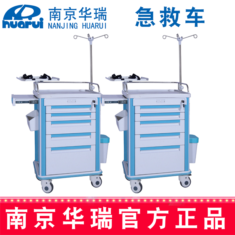 华瑞急救车 豪华 K024