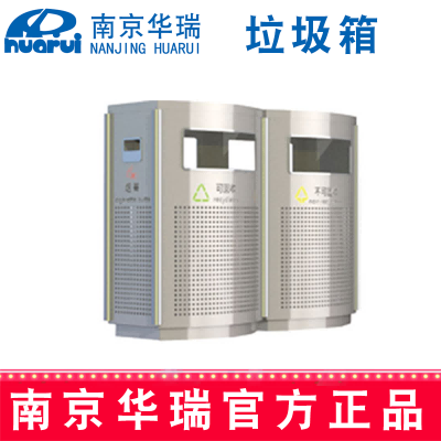华瑞垃圾箱 精品不锈钢 B801