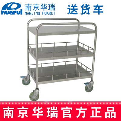 华瑞送货车 精品不锈钢 B492