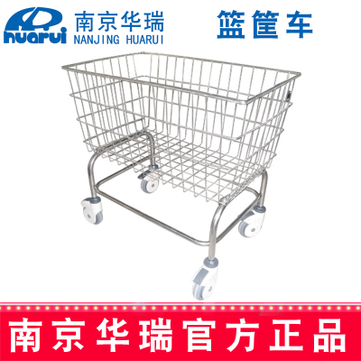 华瑞篮筐车 全不锈钢 B463