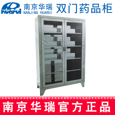 华瑞药品柜 F051
