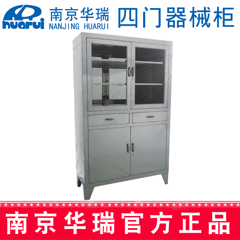 华瑞器械柜 F033