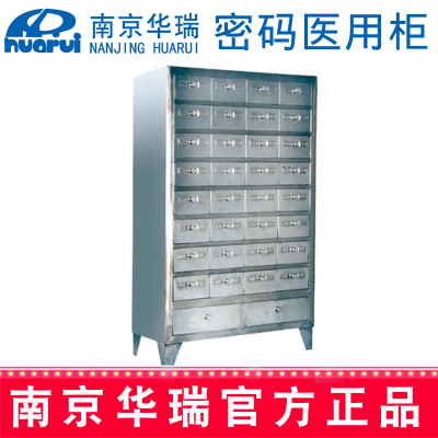 华瑞密码医用柜 F061