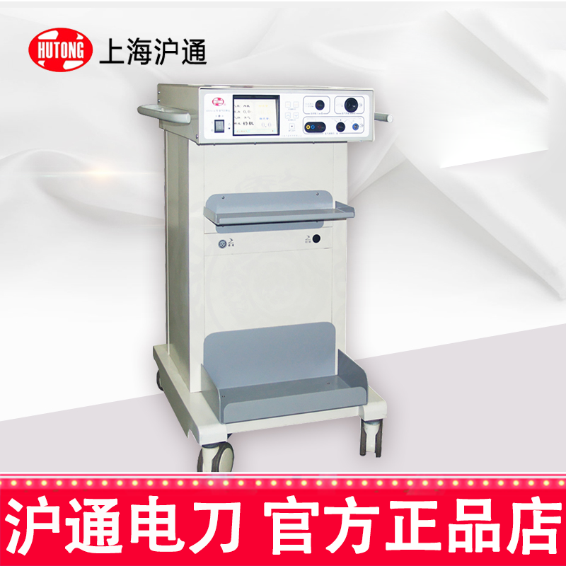 沪通氩气控制仪 GD350-Ar