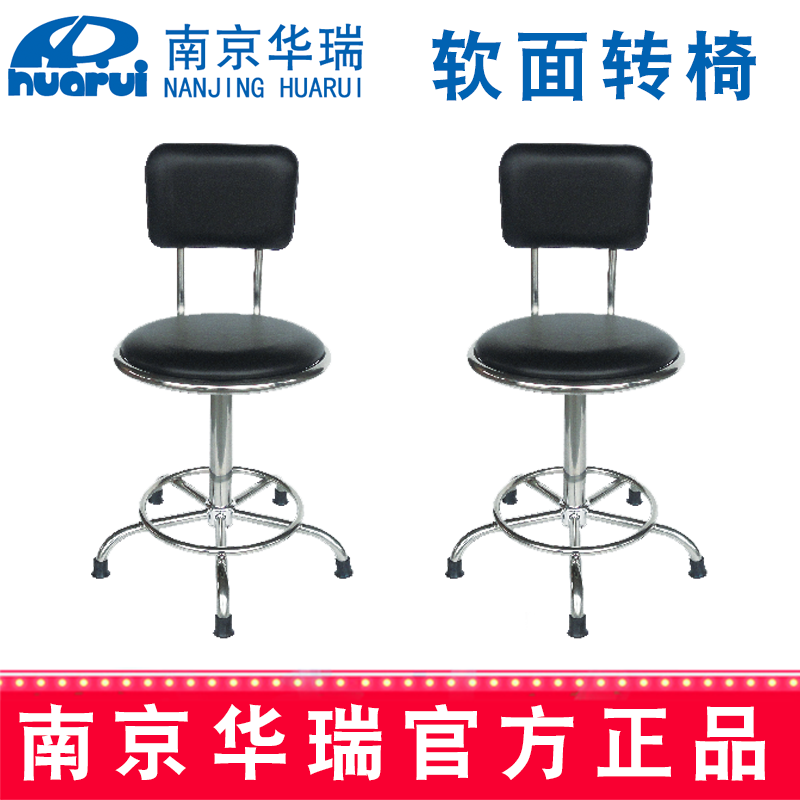 华瑞转椅 C182
