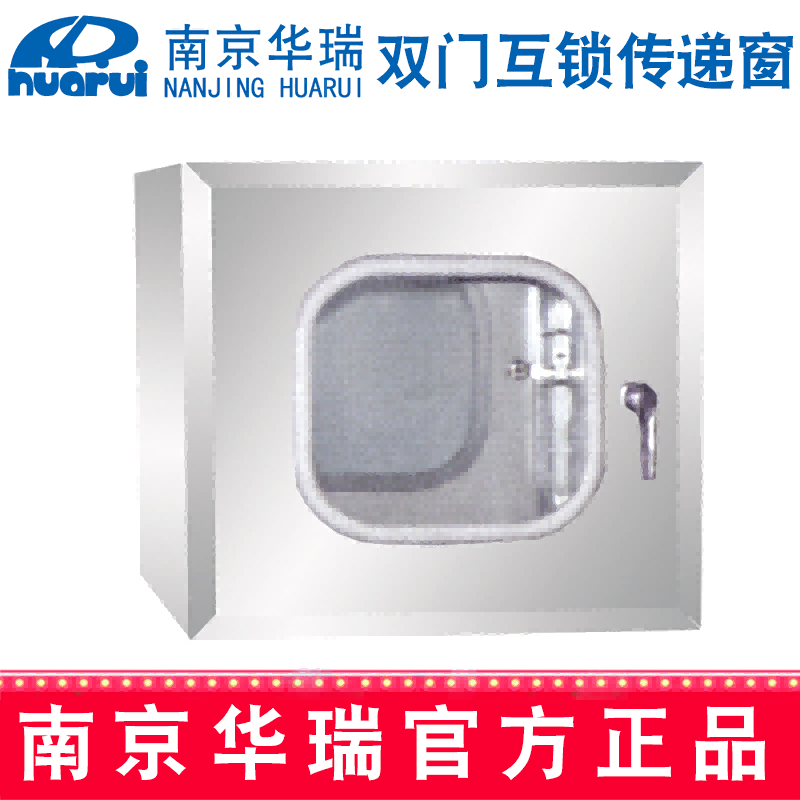 华瑞传递窗 G151